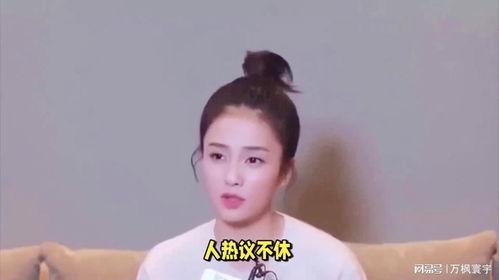 白鹿爆料的视频是真的吗,真相究竟如何? 第3张 白鹿爆料的视频是真的吗,真相究竟如何? 第3张